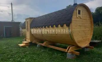 БОЧКА МОДЕЛЬ "СУПЕР ЛЮКС 2" #273 фото 1 БОЧКА МОДЕЛЬ "СУПЕР ЛЮКС 2" #273 фото 1