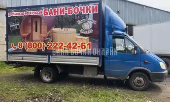Доставим нашим транспортом в любую точку России фото 2 Доставим нашим транспортом в любую точку России фото 2
