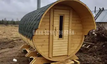 БОЧКА МОДЕЛЬ "СТАНДАРТ С КОЗЫРЬКОМ" #253 фото 1 БОЧКА МОДЕЛЬ "СТАНДАРТ С КОЗЫРЬКОМ" #253 фото 1