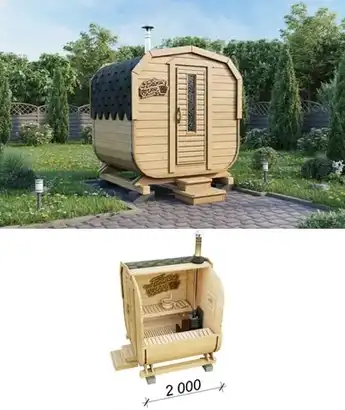 Баня квадробочка Мини Баня квадробочка Мини
