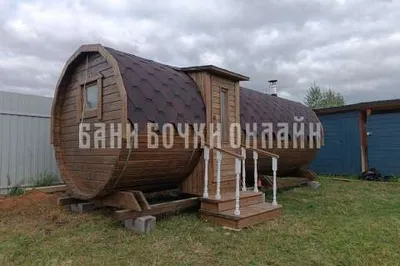 БОЧКА МОДЕЛЬ "СУПЕР ЛЮКС 2" № 350