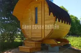 Бочка модель "мини с козырьком" #261 фото 2