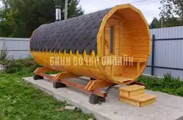 Баня бочка 4,5 метра № 364 фото 1