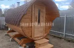 Баня бочка "стандарт с козырьком" #295 фото 5