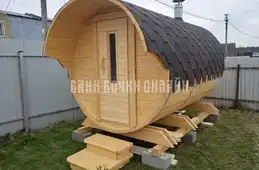 Баня бочка  "стандарт с козырьком" #294 фото 6