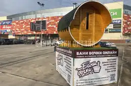 Модель "мини с козырьком" #250 фото 5 Модель "мини с козырьком" #250 фото 5