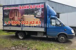 Наш новый автомобиль, доставит вашу купель или баню в любую точку россии фото 6 Наш новый автомобиль, доставит вашу купель или баню в любую точку россии фото 6