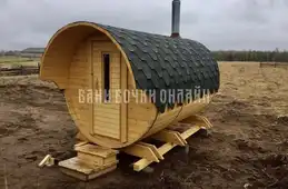 Бочка модель "стандарт с козырьком" #253 фото 9